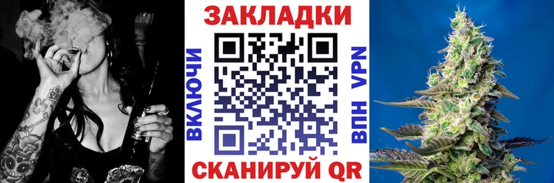 Где можно купить наркотики Липецк kraken как зайти  МЕФ  A-PVP  Каннабис  Cocaine 