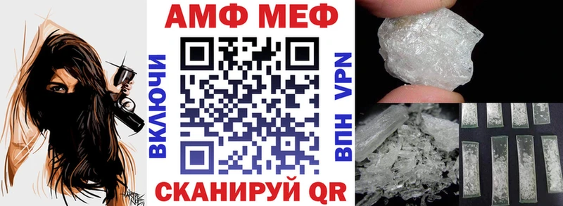 АМФ 98%  Липецк 