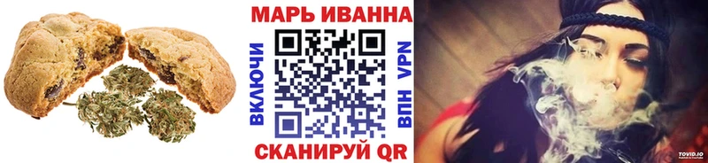 Печенье с ТГК марихуана  shop как зайти  Липецк  купить наркотик 