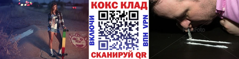 COCAIN Колумбийский Липецк