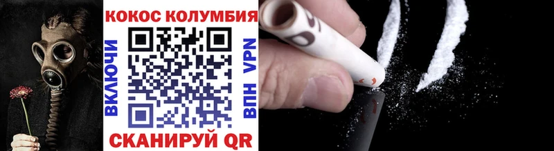 где купить наркоту  Липецк  COCAIN 98% 