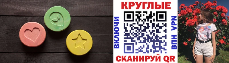 дарнет шоп  Липецк  МЕГА зеркало  ЭКСТАЗИ таблы 