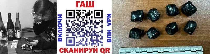 блэк спрут вход  цена наркотик  Липецк  Гашиш Изолятор 