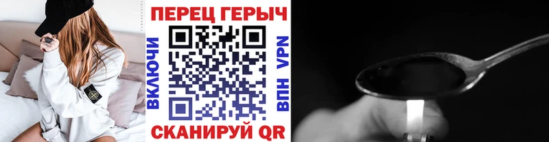 Героин Афган  закладки  Липецк 