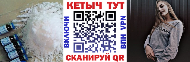 Кетамин ketamine  Липецк 