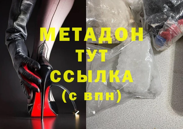 каннабис Абинск