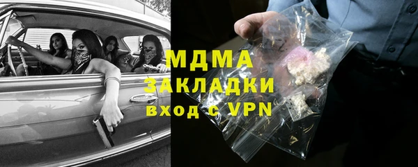 скорость Абаза