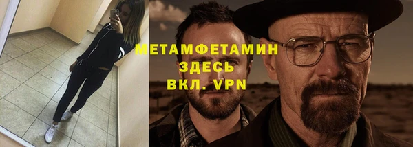скорость Абаза