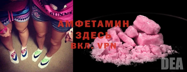 скорость Абаза
