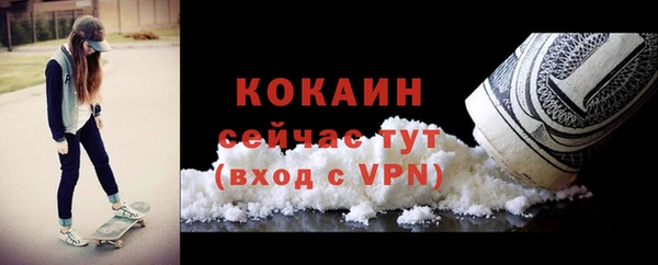 mix Абдулино