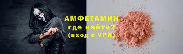бошки Елизово