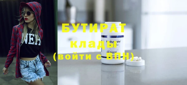 mix Абдулино