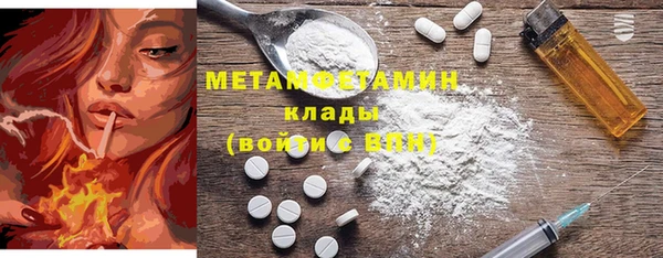 скорость Абаза