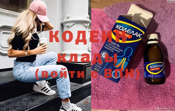 скорость Абаза