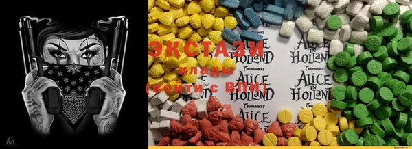 mix Абдулино