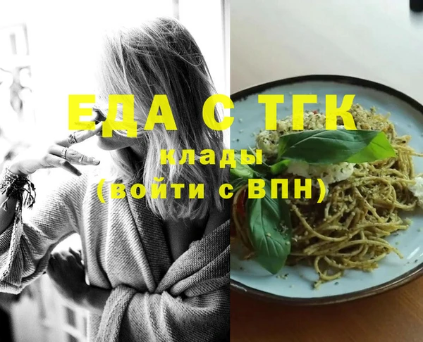 каннабис Абинск
