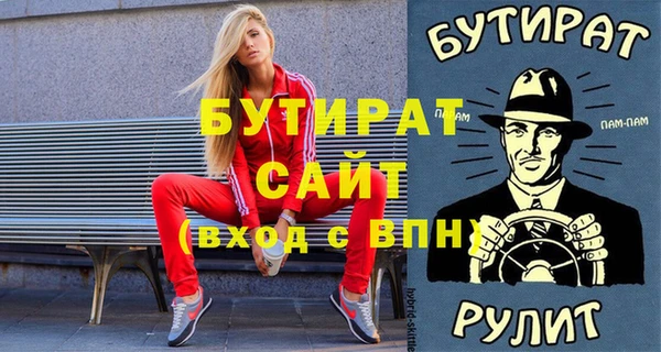 mix Абдулино