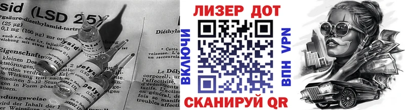 LSD-25 экстази ecstasy  Липецк 