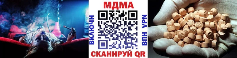 MDMA кристаллы Липецк
