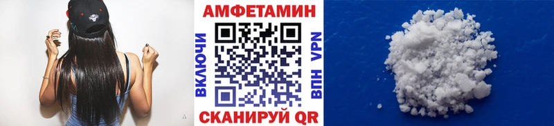 дарнет шоп  Липецк  МЕТАМФЕТАМИН Декстрометамфетамин 99.9% 