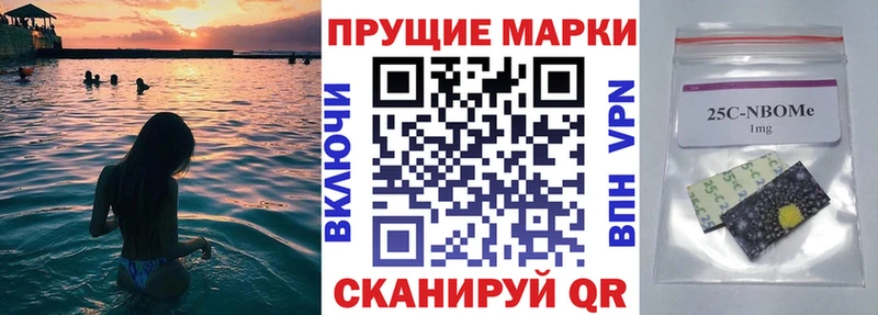 Марки 25I-NBOMe 1,5мг  MEGA ссылка  Липецк  закладки 