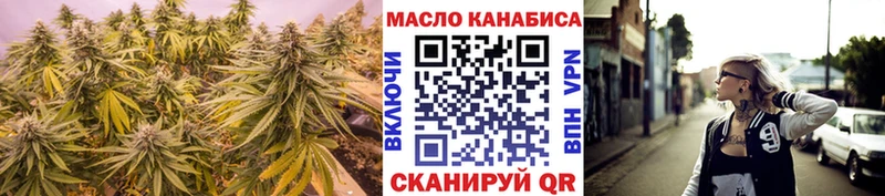 Дистиллят ТГК гашишное масло  blacksprut сайт  Липецк 